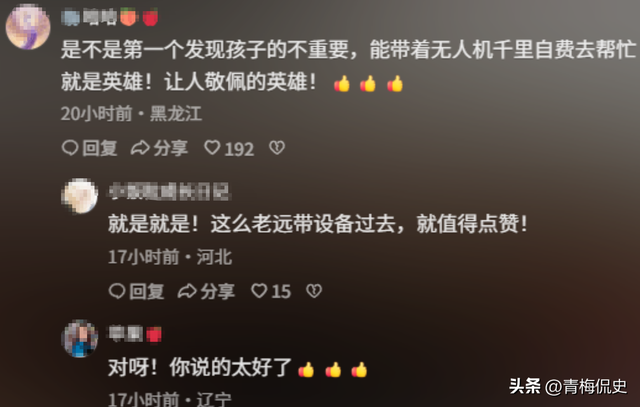 辽宁四岁女童已能走路，爸爸向大山道谢，场面尴尬，恶心的事发生