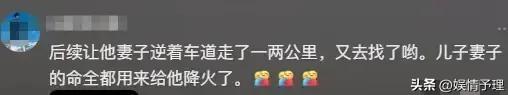亲爹把儿子扔新疆国道上，妈妈烈日徒步1.5公里寻找，后续很寒心
