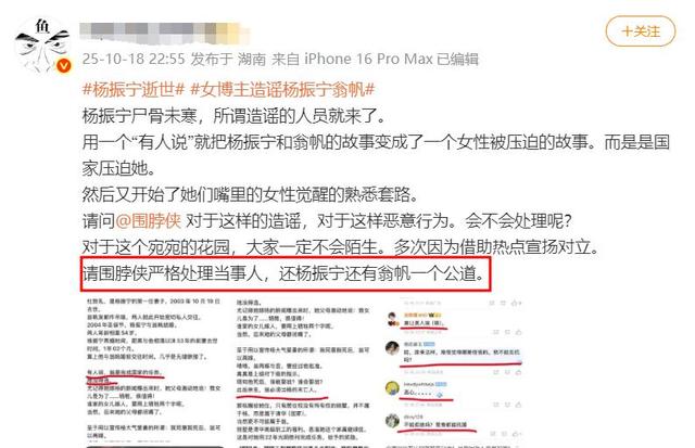 演都不演了！杨振宁去世仅7天，恶心的事情发生了，结局大快人心