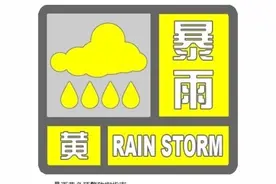 北京8月降水比往年多吗图片
