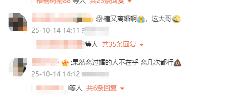 李亚鹏官宣离婚不到24小时，令人恶心的一幕发生了，汪峰也遭殃