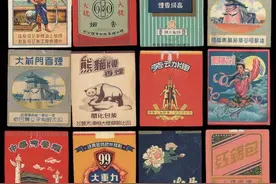 中国绝版老香烟，见过5种以上大多都老了，老烟民们见过几种？图片