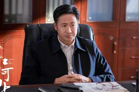 《江河日上》角色解读，齐江市的十位领导，只有三位没有缺点图片