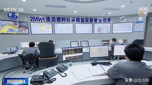 世界唯一！我国新建成的这座核能系统技术优势明显