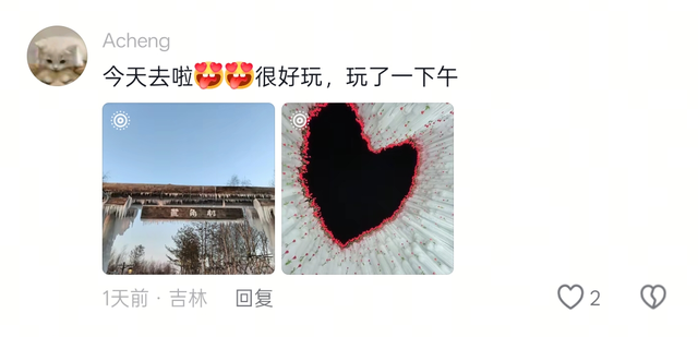 抖音爆款破110万点赞！长白山“呦呦鹿鸣”带火吉林雪季