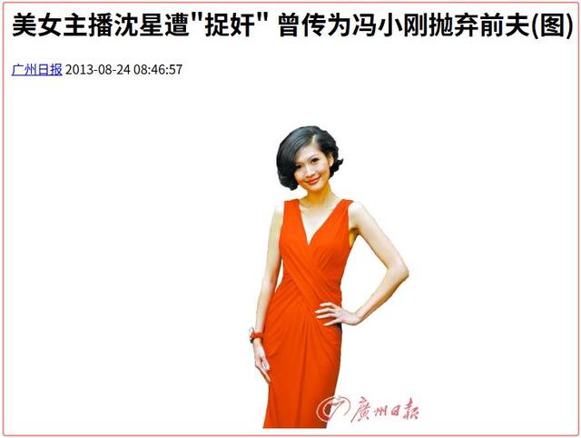 傍大款	，当小三，私生活混乱！难怪16年过去，阔太们还在防着她