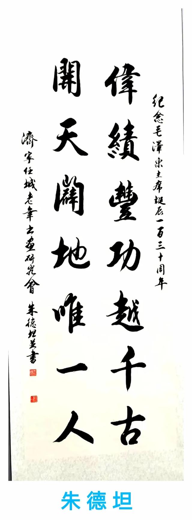 永远跟党走·奋进新征程