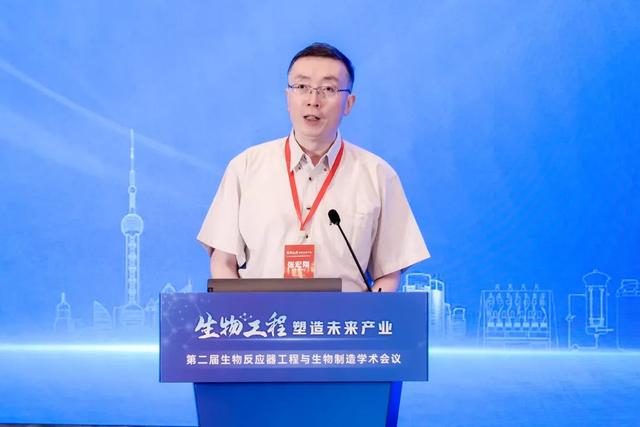 华东理工大学：近300名专家学者齐聚一堂，共话生物产业未来！