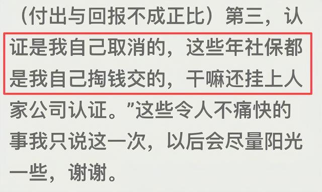 又内讧了！德云社元老人物离开，发文内涵郭德纲，彻底撕开遮羞布
