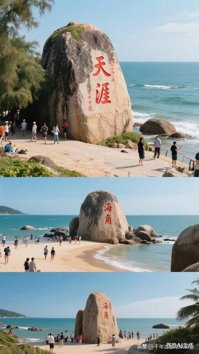 听《请到天涯海角来》有感 西安之声