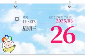2025年体育测试4月14日开始，湖北省教育考试院发布考生须知！图片