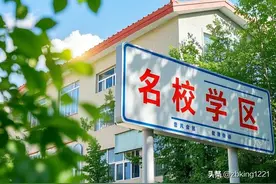 盘点南宁市五象新区学区房都有哪些，你选对了吗？图片