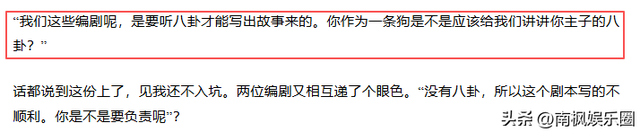 王家卫懵圈，花六年时间拍出来的《繁花》，竟被无名小卒毁于一旦