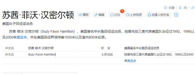 “性交易”上瘾！为图刺激，参加三届奥运的她，成了头牌应召女郎