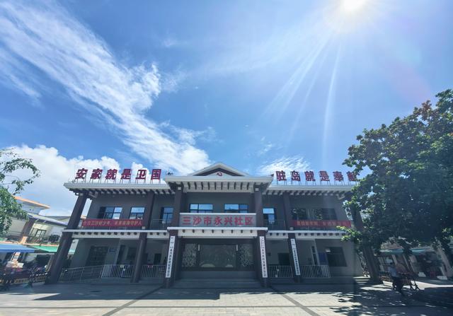 永兴岛，祖国强大的像征