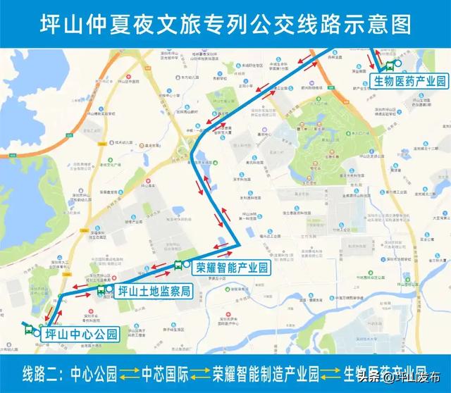 明天启幕！大家都在问的坪山仲夏夜游玩攻略，来了！