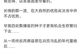 女教师出轨高中生的动机是什么?网友:评论区里都是大神！图片