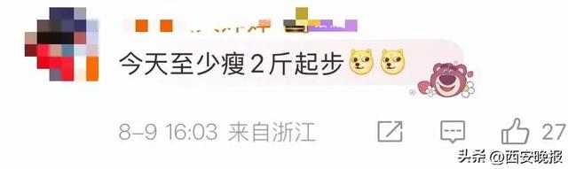 全红婵新动态：晒训练照，大汗淋漓！网友直呼：练瘦了！