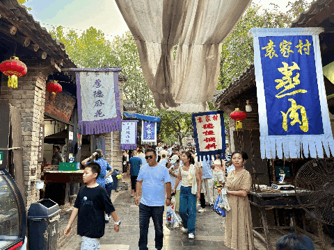 袁家村跻身全国“反向出游”顶流
