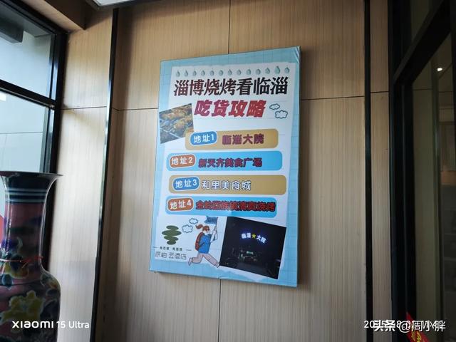 开封淄博双城记:现象级文旅名片的保鲜期,烧烤分化与武侠独秀