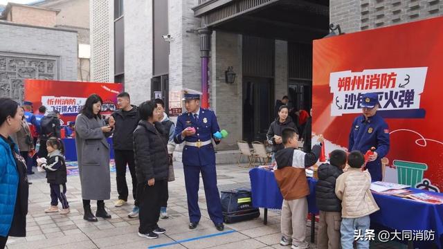 消防宣传月｜山西消防科普小镇再升级，北部协作区古建防火+户外潮玩超圈粉！