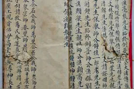 鲁班仙师敕令神咒灵符图片