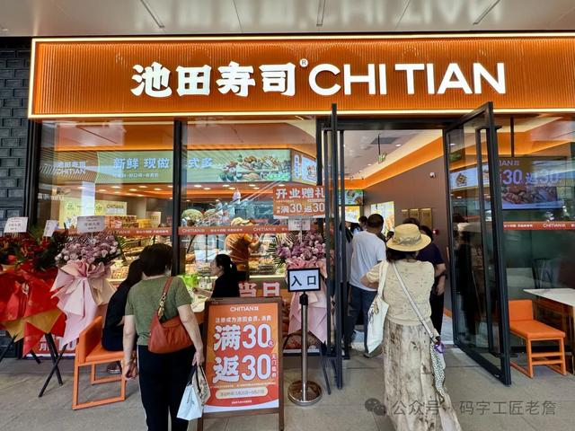 走进大吉巷