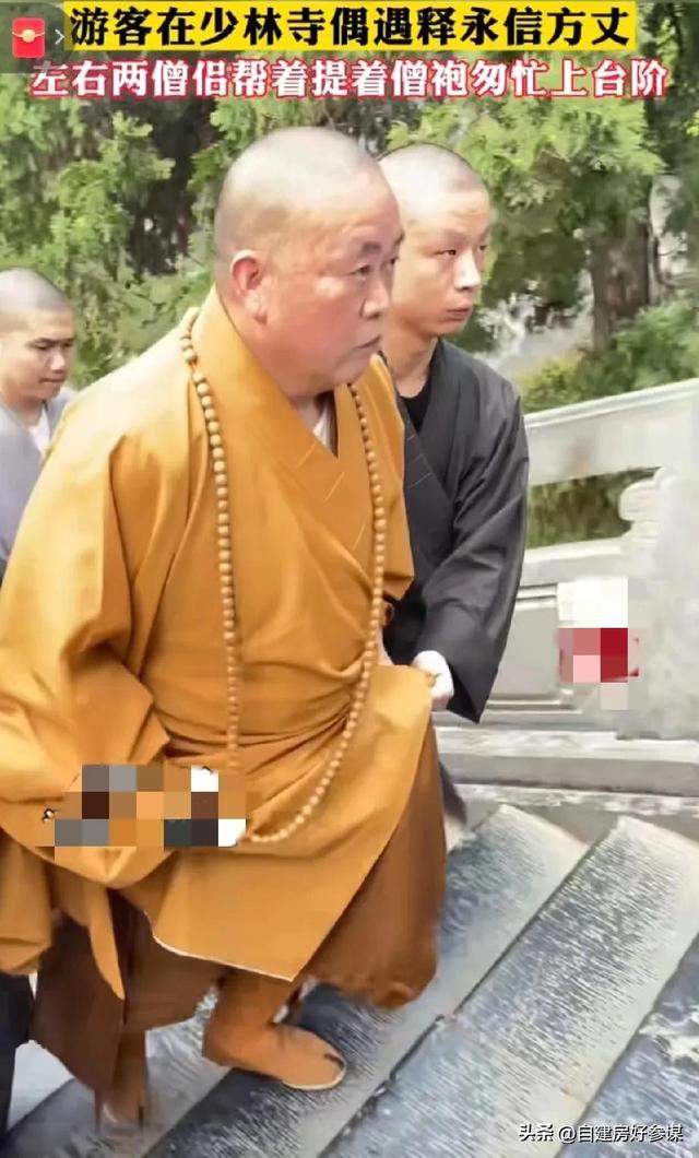 与多名女性有染！释永信在少林寺有多爽，可能远超你的想象