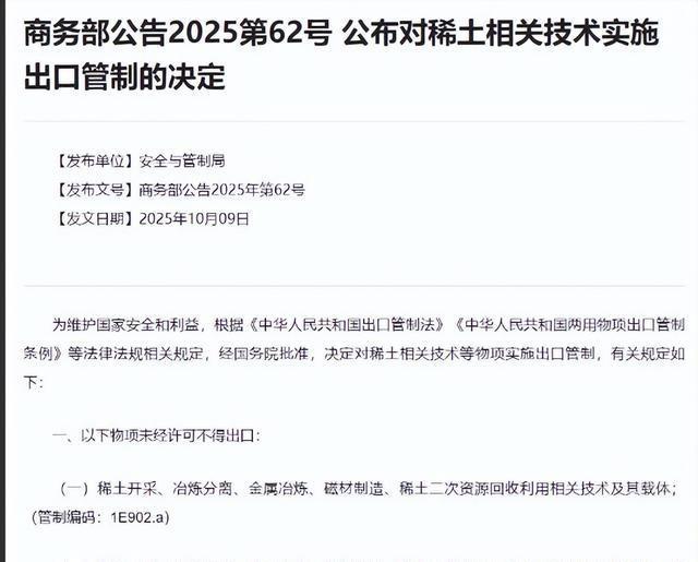 果然如中国所料：特朗普要弃车保帅了，美专家感叹中国准备了50年