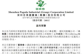 知名连锁半年关闭近900家！网友：太贵了图片