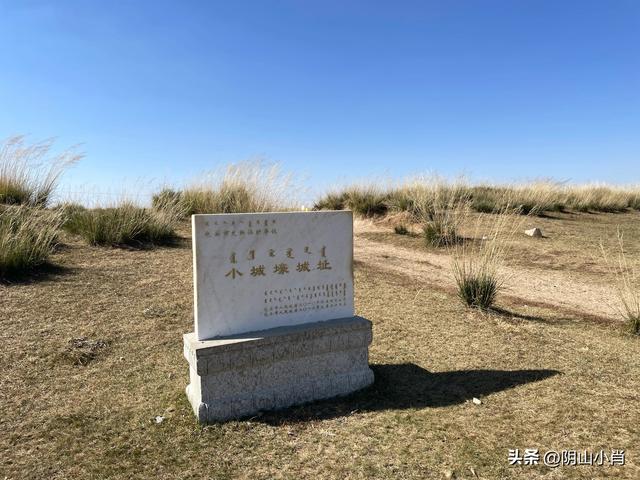 2025年国庆包头市达茂联合旗境内访古记