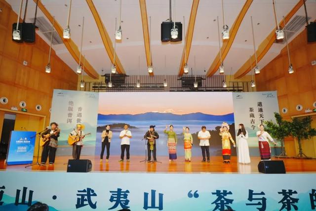 千年一叶 万里同心|景迈山・武夷山2025“茶与茶的对话”成功举办