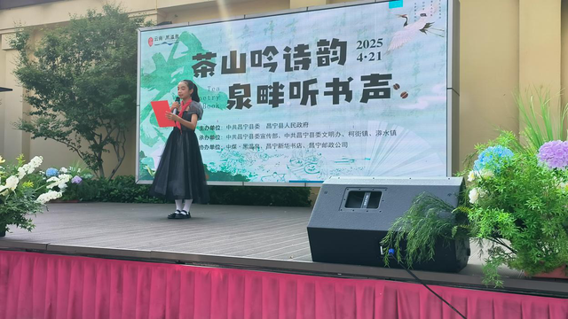 025保山文旅新型公共文化空间培育项目（一）云南黑温泉景区