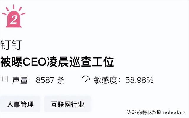 一周舆情监测：知名主播辛巴“退网”事件