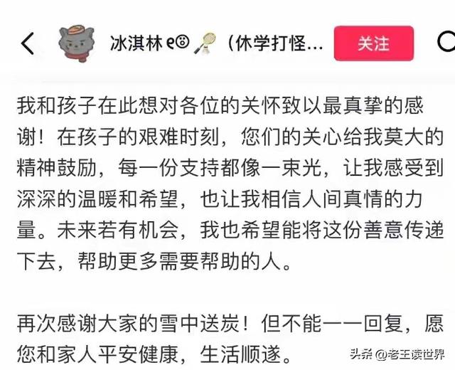 突发讣告！他于9月6日去世，年仅19岁