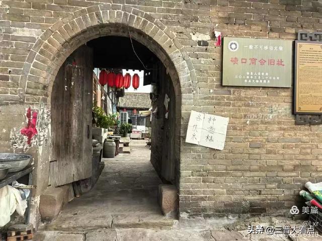 游碛口古镇