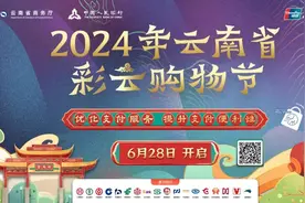 彩云消费券，开抢！地铁、药店、餐饮、加油站都可用图片