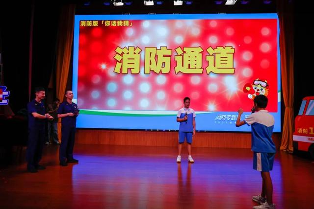干货满满！蓝老师带你“沉浸式逃生”，这堂公开课你看了吗？