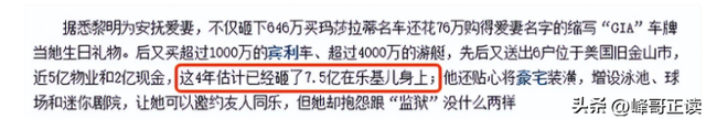 郭富城也没想到，三胎得女被群嘲不到一天，方媛就替他狠狠争光了