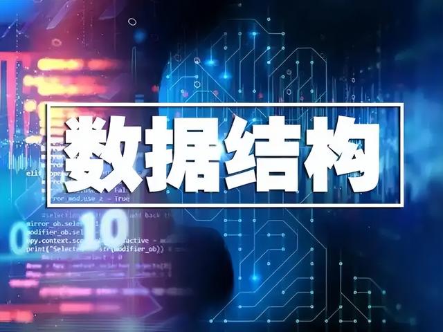 最短路径算法迎新篇！清华团队突破四十年“排序障碍”