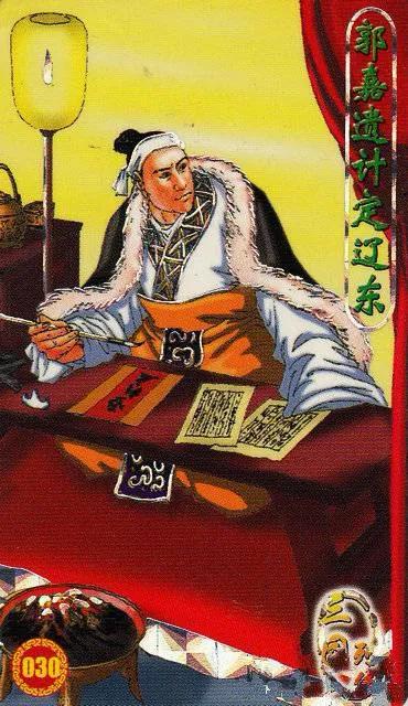 童年回忆——小当家：三国列传卡牌欣赏