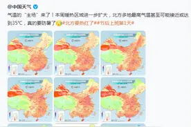 最高35℃！陕西局地中到大雨来袭！最新通知！长达13天……图片