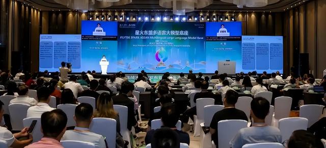 东博会AI超标！科大讯飞带“AI翻译”和“数字人”走进东盟