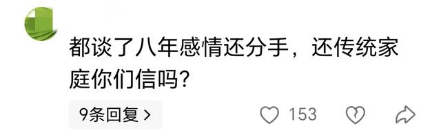 女子相亲彩礼要1000万,王婆现场翻脸,真实面目曝光,网友喊封杀