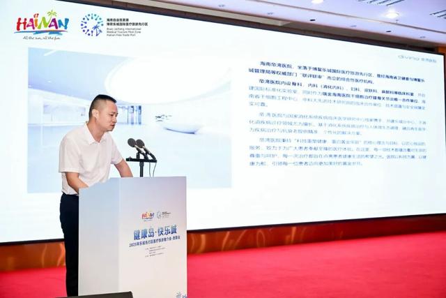乐城&贵阳再牵手！特色医疗旅游线路开启健康新玩法！