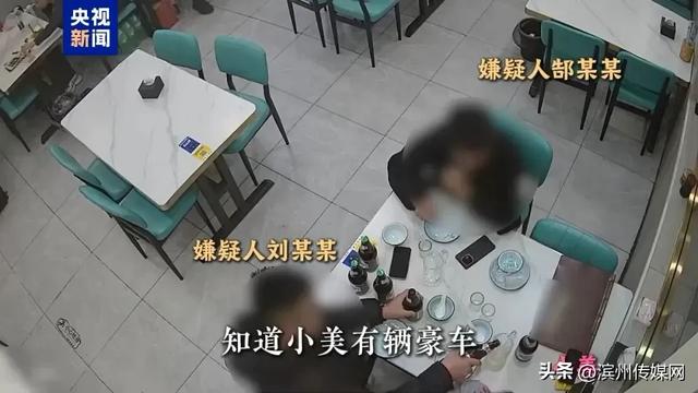 女子与男网友喝酒被劝酒驾	，撞车剐蹭遭索赔10万私了；警方：男子发现女方开豪车，自导自演碰瓷，5人被刑拘