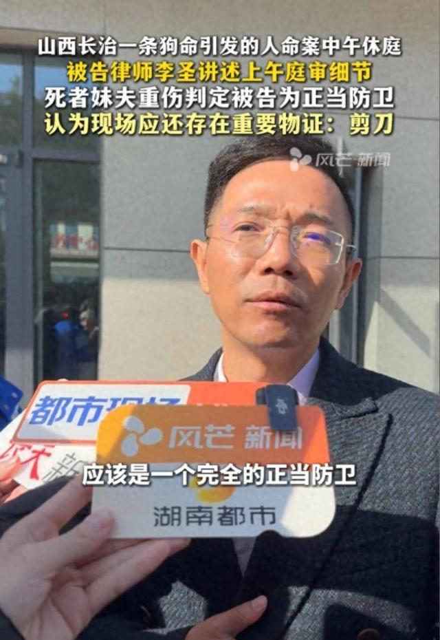 山西狗咬人血案再曝细节：剔骨刀上无死者DNA	，真相更扑朔迷离