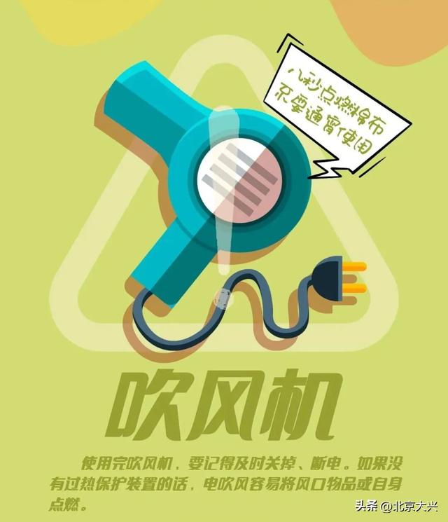 冷冷冷！低至2℃！今年下半年来最强冷空气来了！这件事很重要→