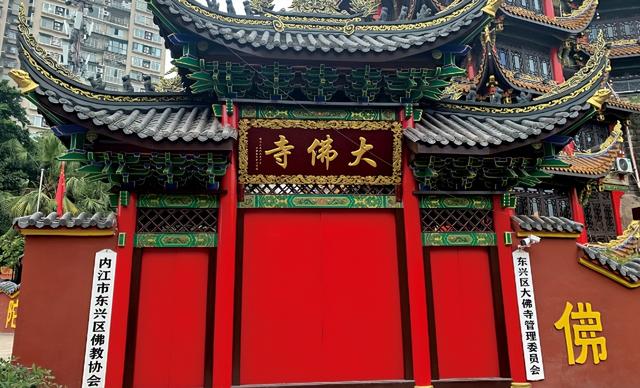 四川省东兴区历史沿革及行政区划