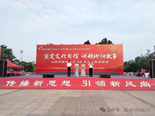 2025旅游记录 （山西）—汾阳、孝义